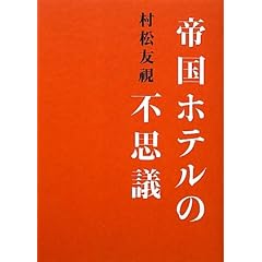 �鍑�z�e���̕s�v�c