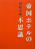 �鍑�z�e���̕s�v�c