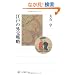 �]�˂̊O��헪 (�p��I��)