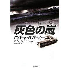�D�F�̗� (�n���J���E�m���F���Y)