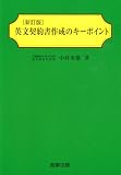 �p���_�񏑍쐬�̃L�[�|�C���g