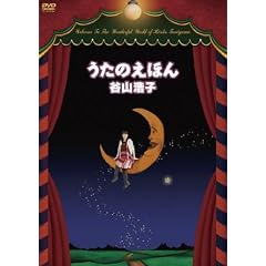 �����̂��ق� [DVD]