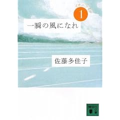 ��u�̕��ɂȂ� ��ꕔ -�C�`�j�c�C�e- (�u�k�Е���)