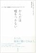 ���炾�͉R�����Ȃ��\���E�s���E������A�g���炾�h����̃A�v���[�`