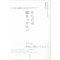 ���炾�͉R�����Ȃ��\���E�s���E������A�g���炾�h����̃A�v���[�`