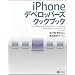 iPhone�v���O���~���O