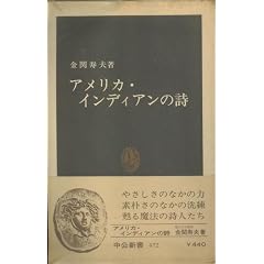 �A�����J�E�C���f�B�A���̎� (1977�N) (�����V��)