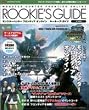 �����X�^�[�n���^�[�t�����e�B�A �I�����C�� ROOKIE�fS GUIDE (�G���^�[�u���C�����b�N)