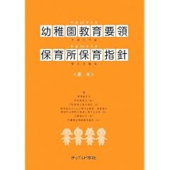 �c�t������v�́E�ۈ珊�ۈ�w�j ���{�q����20�N�����r