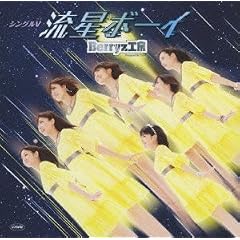 �V���O��V�u�����{�[�C�v [DVD]