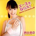 �G�[�X���˂炦!~�I�V���[�i�X�}�b�V��!!~(DVD�t)