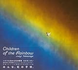 Children of the Rainbow