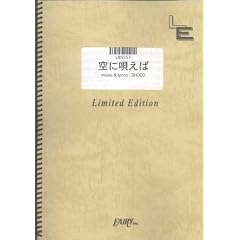 �o���h�X�R�A ��ɉS����/175R(LBS557)[�I���f�}���h]
