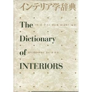 �C���e���A�w���T 