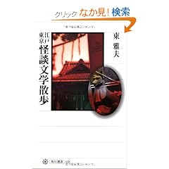 �]�˓������k���w�U�� (�p��I��)