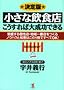�����Ȉ��H�X��������Α听���ł��� (�ɐ�������X�E�n���ԓX������m�E�n�E�ƒm�b�͂��̈���ł��ׂ�OK!)
