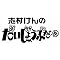 ������|�R���g�o���G�e�B�w�u������̂������傤�Ԃ����x�A���悢��DVD�œo��I