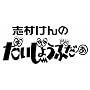 �u������̂������傤�Ԃ��� BOXI [DVD]