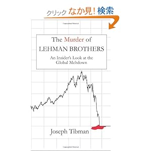 【クリックでお店のこの商品のページへ】The Murder of Lehman Brothers: An Insider’s Look at the Global Meltdown: Joseph Tibman: 洋書