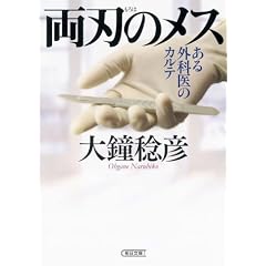 ���n�̃��X ����O�Ȉ�̃J���e (��������)