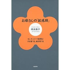 ���ꂳ��́u�q�����v�\�����e�b�\�[������͎q����Ă�A�e����Ă�
