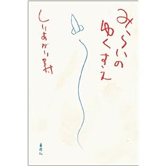 �݂炢�̂䂭����