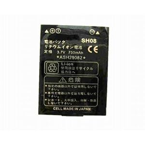 Amazon.co.jp： FOMA:SH902iSの SH08 (日本セル)対応バッテリー: 家電 ...
