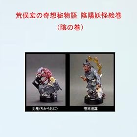�C�m�� �r���G�̊�z�镨�� �A�z�d���G��(�A�̊�) �t�B�M���A