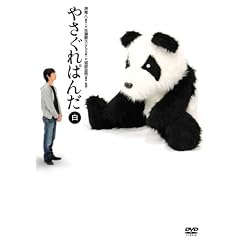 �₳����ς� ���� [DVD]