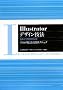 Illustrator�f�U�C���Z�@ CS4/CS3�Ή��� �v������������p�e�N�j�b�N