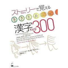 �X�g�[���[�Ŋo���銿��300 �p��E�؍���E�|���g�K����E�X�y�C������
