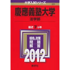 �c��`�m��w�i�@�w���j (2012�N�Ł@��w�����V���[�Y)