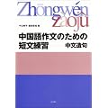 ������앶�̂��߂̒Z�����K�\��������
