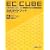 EC�]CUBE�uVer2�Ή��v�����K�C�h�u�b�N�\�I�[�v���\�[�XEC�T�C�g�\�z�\�t�g