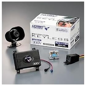 HORNET [�@�����d�@�@] Auto Security System �����ԓ���h�~���u �����L�[���X�A�� [ ���f�� ] 300V