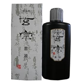 �n�^�� ������i�p�n�t ���@�n�t 200ml 11805