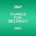 THANKS FOR BEIJING!!�ySMAP�I���W�i���E�|�X�g�J�[�h�����z(�ʏ��) [DVD]