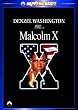 �}���R��X [DVD]
