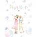 ���Q���q 4 [DVD]