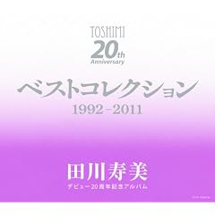 �f�r���[20���N�L�O�A���o�� �x�X�g�R���N�V����1992~2011