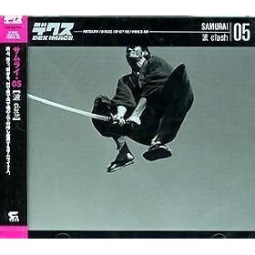 �T�����C 05 �g Clash