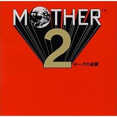 MOTHER2 �M�[�O�̋t�P