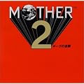 MOTHER2 �M�[�O�̋t�P