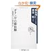 �{�i���UVS�����]�\�ŋ������\�t�g�͐l�Ԃ𒴂��邩 (�p��one�e�[�}21)