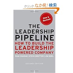 The Leadership Pipeline: How to Build the Leadership Powered Company (J-B US non-Franchise Leadership)