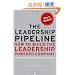 The Leadership Pipeline: How to Build the Leadership Powered Company (J-B US non-Franchise Leadership)