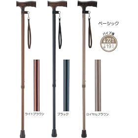 �A���~�y�ʐL�k�� 0401-BS2811 �x�[�V�b�N���C�g�u���E�� 7463g