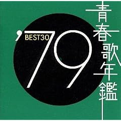 �t�̔N�� 1979