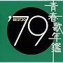 �t�̔N�� 1979