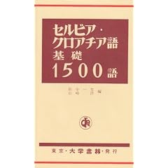 �Z���r�A�E�N���A�`�A���b1500��